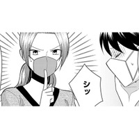 因果応報か？「村八分を先導」した家族に起こる未来とは【裏垢・仮面夫婦 #19】