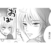 「おばさん」呼ばわりでアイスをおねだり。前途多難の共同生活に妻は戸惑うばかり…【夫の不倫相手は、推しの地下アイドル（男）でした。 #30】