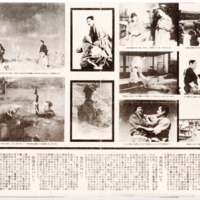 「黒澤明 オリジナル映画ポスター・コレクション」