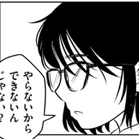 「汚部屋で料理する」ということのハードルの高さ。何をするにも、この部屋では難しくて【汚部屋そだちの東大生 ＃17】