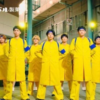 WEST.、応援団姿で渾身の熱い掛け声 新CM公開