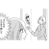 今度は「ケガをして10針縫った！母親失格！」鼻にチューブを付けているのに酸素吸入器がない…違和感だらけの配信動画【社内のバカ女をシバくのも #32】