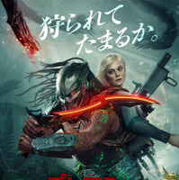 『プレデター：バッドランド』©2025 20th Century Studios. All Rights Reserved.