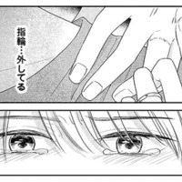 香水にコスメ…これって不倫相手からの宣戦布告？そして夫が結婚指輪を外していることに気づき…【今日も浮つく、あなたは燃える  #３】