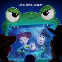 「トイ・ストーリー5」ポスター（C）2025 Disney/Pixar. All Rights Reserved.