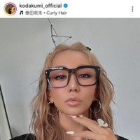 「顔がちっちゃい」倖田來未、キュートなメガネSHOTをファン絶賛「めっちゃ似合ってる」