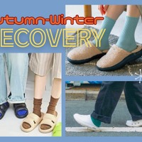 【秋冬のリカバリーサンダル】おすすめ４選♪ これからの季節も「履くだけで疲労回復」は手放せません！ 疲れを癒す「秋冬向き」室内履きとは？≪Amazon今トク情報≫
