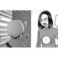 正義とは？「いじめられている」と先生に言ったことを否定する母…その驚きの言い分【SNSでディスる妻たち #46】