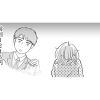 まさかデート代の取り立て？「ワリカン男性」から２回目のデートに誘われて、服装に気合が入る！【「女はおごられて当然」と思ってる昭和引きずり女が、婚活した話 #５】