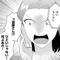 SNSに無断転載したのに「つるし上げ」と被害者ぶる女、ついに脅迫までした結果【裏垢・仮面夫婦 #27】