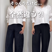 一見そっくり。【ユニクロ】２大注目パンツをはき比べ。みなさんはどっち派？【40代の毎日コーデ】