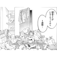 同居人がいなくなった途端、生活崩壊。たった1週間で部屋も心もボロボロに!?【最高のヒモ拾いました #25】