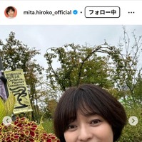 三田寛子Instagramより