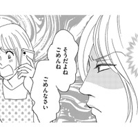 「ママ行かないで」…４歳児をひとり残して男に会いに行くシンママ【社内のバカ女をシバくのも #40】