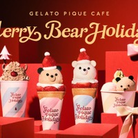 Merry Bear HOLIDAY（提供写真）