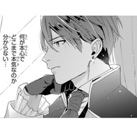 どこまで本気なのかわからないけれど、私を助けてくれた!! 「契約結婚」お受けします!!【「24点」と婚約破棄された令嬢は、隣国の王太子に完璧な花嫁と愛される  #８】