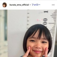 倉田瑛茉Instagramより