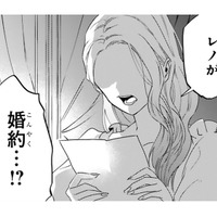 「契約成立」した私たちは隣国へ。待っていたのは、王子の婚約にざわつく女性が…立ち込める暗雲!!【「24点」と婚約破棄された令嬢は、隣国の王太子に完璧な花嫁と愛される  #９】