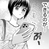 「どこにも居場所がない」そう思っていた私が見つけた唯一の希望は【ハラスメント・シンデレラ　毒親からの脱出婚 #３】