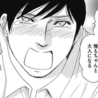 子どもが1歳半になってやっと「ちゃんと親になる」…親になる覚悟とは【ぼっち主婦、ハブられたくないから #35】