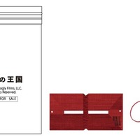 『落下の王国 4Kデジタルリマスター』© 2006 Googly Films, LLC. All Rights Reserved.