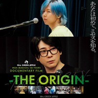 「MGA MAGICAL 10 YEARS DOCUMENTARY FILM ～THE（ジ）ORIGIN（オリジン）～」キービジュアル（C）2025 MGA Film Partners