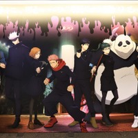 『劇場版 呪術廻戦「渋谷事変 特別編集版」×「死滅回游 先行上映」』芥見下々／集英社・呪術廻戦製作委員会