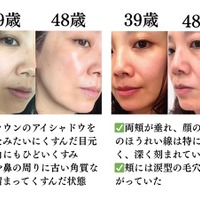 心から老けていた美容のプロが肌年齢マイナス14歳になるまでやめた美容。やめてよかった第一位は？