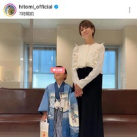 hitomi、袴姿の5歳三男とパシャリ！七五三SHOT公開「しかしおっきくなったな～」