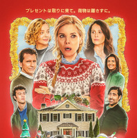 『なんて楽しいクリスマス！』© Amazon Content Services LLC