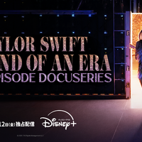 「The End of an Era」「Taylor Swift | The Eras Tour | The Final Show」 © 2025 TAS Rights Management LLC