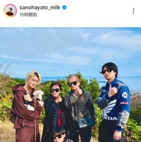 佐野勇斗、祖父母＆弟2人と“イイじゃん”ポーズでパシャリ！家族SHOTに反響「微笑ましい」「ほっこり」