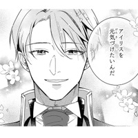 庭師から聞いた王子の思い。契約結婚なのにとても良くしてくれて…私にできることは？【「24点」と婚約破棄された令嬢は、隣国の王太子に完璧な花嫁と愛される  #13】