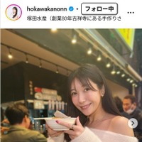 穂川果音Instagramより