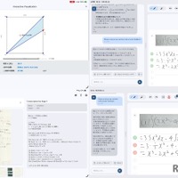AI開発部門の優勝作品「Mathmosis（マースモシス）」