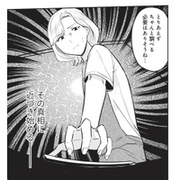 娘のお金の行方は？ 出会ってから15年…信じていた夫の裏切りが発覚！ 【成敗！ パパ活野郎 #５】