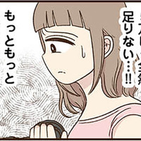 「５万じゃ全然足りない…!!」流行りの服、ネイルにエステ…妻の物欲が止まらない【裏アカ妻 夫の不倫相手をセッティングしたのは私です #４】
