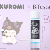ビフェスタ、「アイメイクアップリムーバー」にサンリオキャラクター「クロミ」デザインが登場！