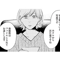 夫の浮気調査の結果を見て思わず絶句…探偵が突き止めたのは“サレ妻”という現実【ワンオペ育児中に不倫サレました。  #６】