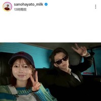 佐野勇斗、桜田ひよりとパシャリ！サングラス姿のオフSHOTに「イケメンにも程がある」「カッコ良すぎ」