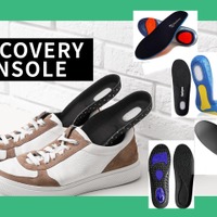 物価高の中、少しでもコスパよく「疲労回復」するには？ 超話題の「リカバリーインソール」でストレス軽減！おすすめ５品♪≪Amazon今トク情報≫