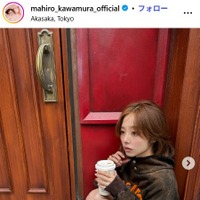 真洋（mahiro）Instagramより