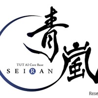 スーパーコンピュータ「青嵐（SEIRAN）」