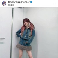 田中れいな、大胆脚見せのミニスカコーデに反響「めっっちゃかわいい」「お人形さんみたい」