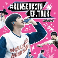 「＃RUNSEOKJIN_EP.TOUR THE MOVIE」ポスタービジュアル（C）BIGHIT MUSIC & HYBE. All Rights Reserved.