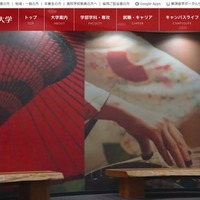 京都華頂大学・短大、募集停止へ…共学志向の高まり