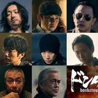 伊藤英明「ドンケツ」season2続投キャスト（C）DMM TV