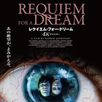 『レクイエム・フォー・ドリーム 4Kリマスター』© 2000 Requiem For A Dream, LLC. All Rights Reserved.