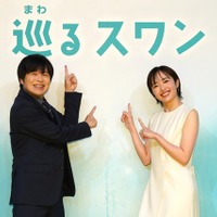 森田望智、2027年春放送連続テレビ小説主演に意気込み「精一杯頑張ります」バカリズム作のヒューマンコメディー「巡るスワン」