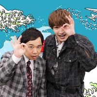 せいや、ジェシー（C）テレビ東京